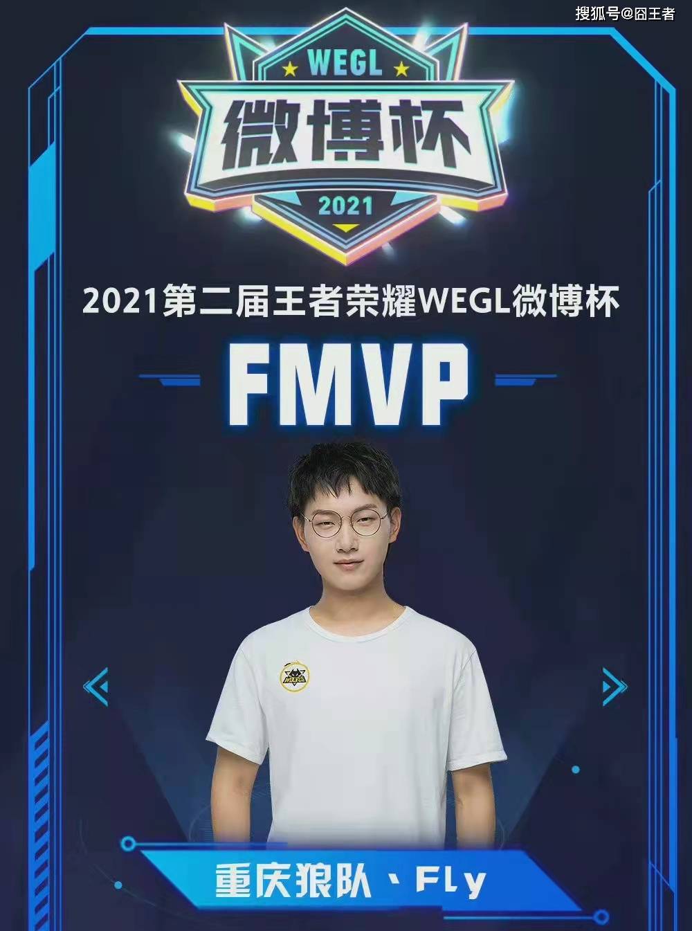 防守覆盖面 防守覆盖面