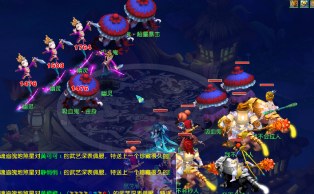 二点包抄形 二点包抄形