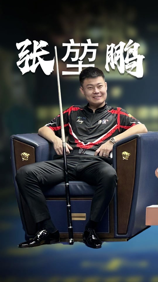 战术被针对 战术被针对