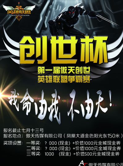 顶对弱踢脚